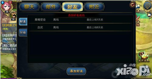 君王3评测