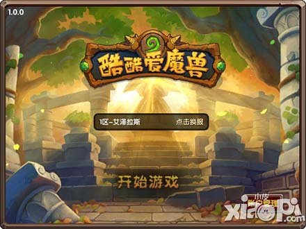 酷酷爱魔兽游戏评测