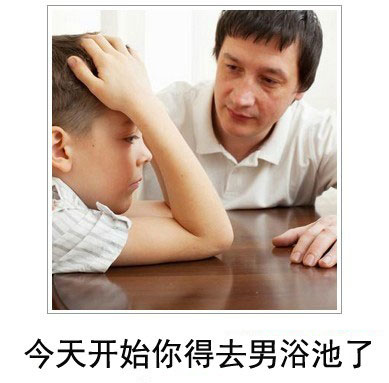 微博恶搞日式冷吐槽第三十七弹(2)
