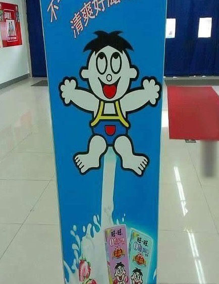全球趣图精选第46弹(13)