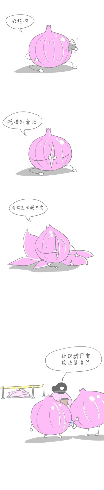 微博趣图 超市蔬果脑洞漫画(8)