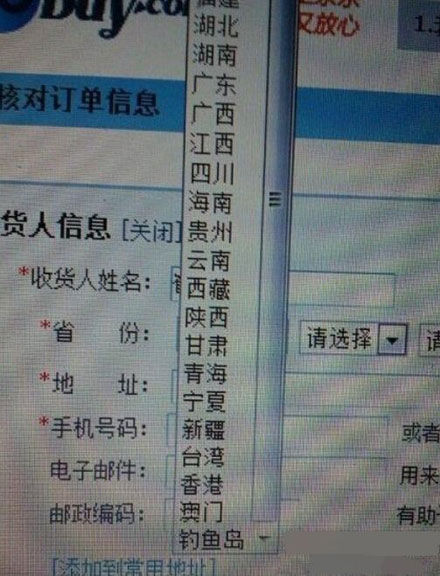 全球趣图精选第45弹(4)