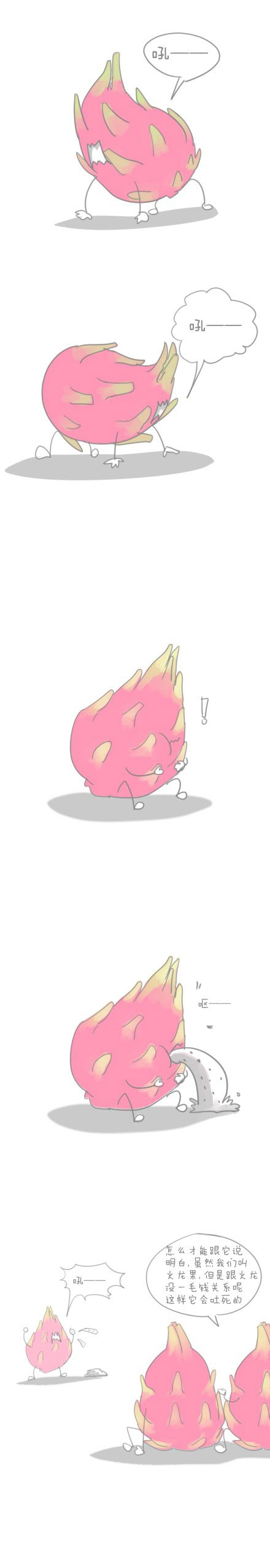微博趣图 超市蔬果脑洞漫画(4)