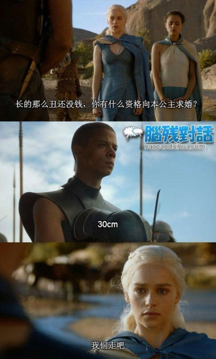 脑残对话精彩集锦第四十一期(4)