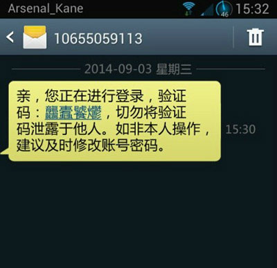 全球趣图精选第49弹(14)