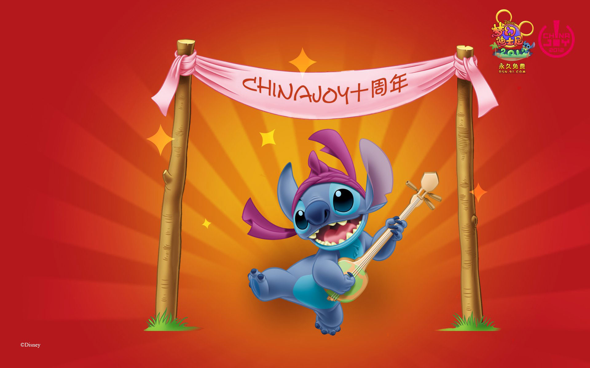 《梦幻迪士尼》ChinaJoy十周年壁纸(3)