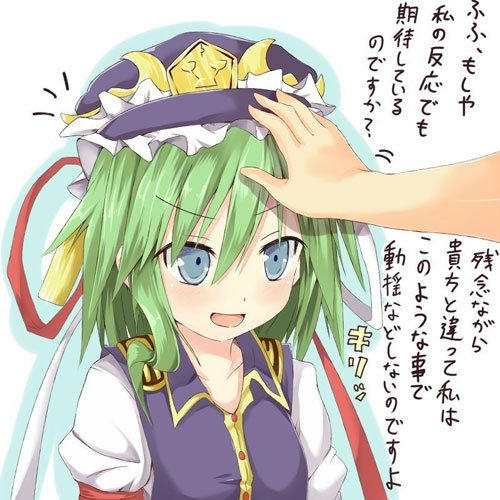 二次元美少女摸头美图赏(14)