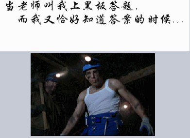 那些神一样的配文搞笑GIF(8)