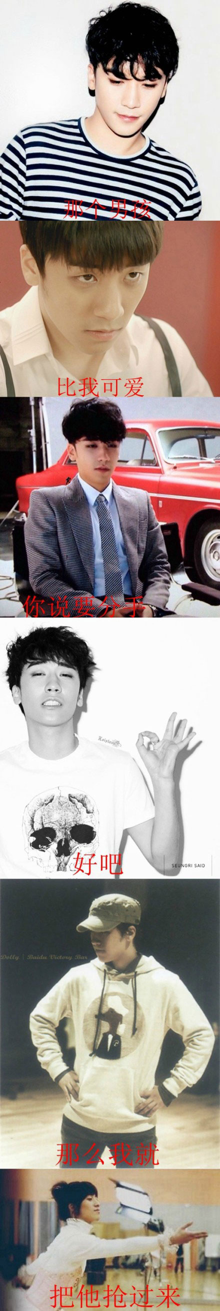 失恋六连拍搞笑图集之男男版(2)
