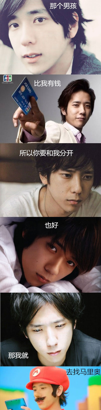 失恋六连拍搞笑图集之男男版(10)