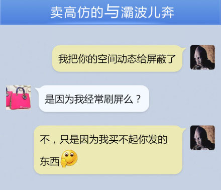 奔波儿灞与灞波儿奔搞笑对话系列36(5)