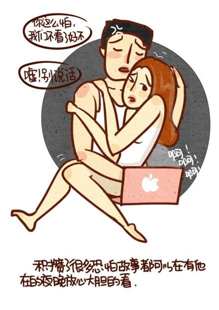 微博趣图 有男朋友的好处(2)