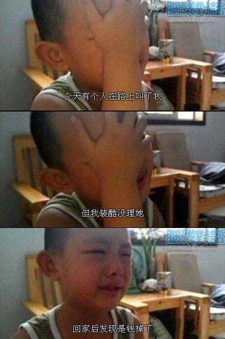 脑残对话精彩集锦第三十八期(25)