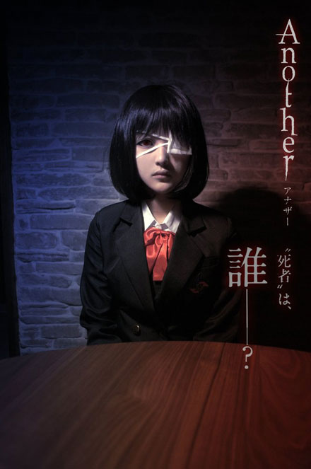 《Another》神秘少女见崎鸣COS(3)