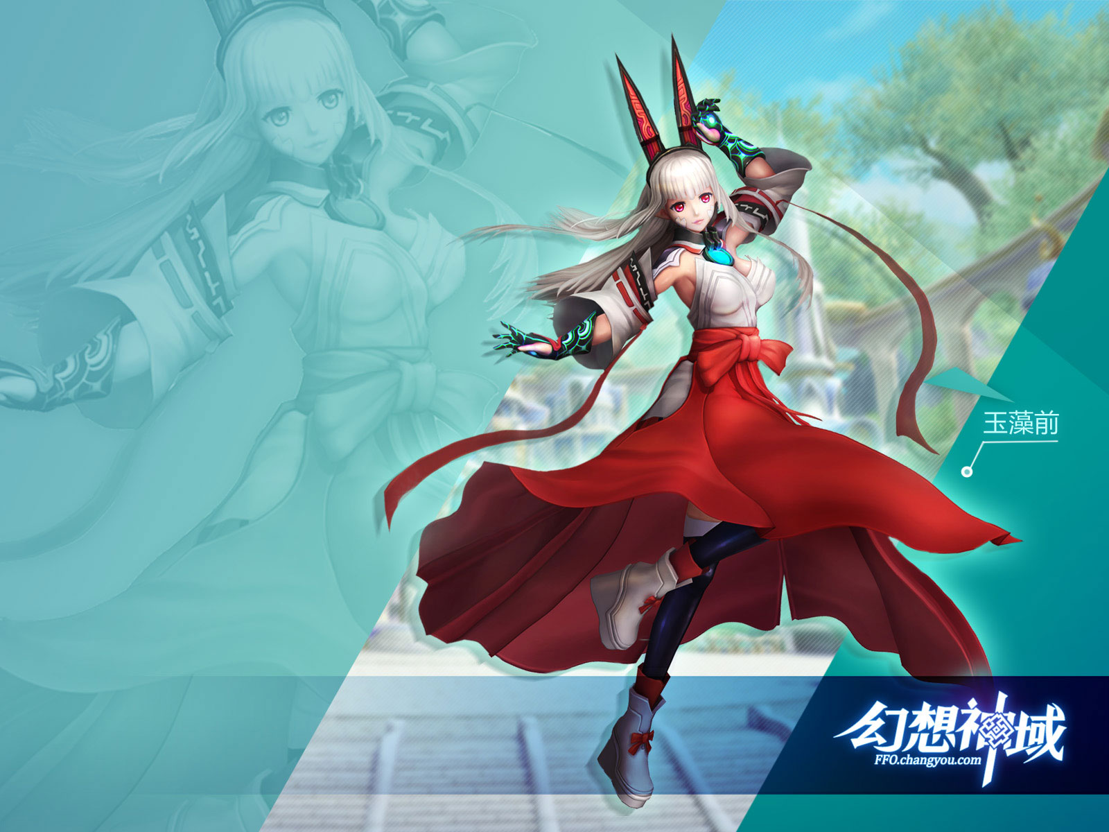 《幻想神域》源神精美壁纸(2)