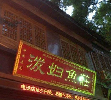 全球趣图精选第46弹(19)