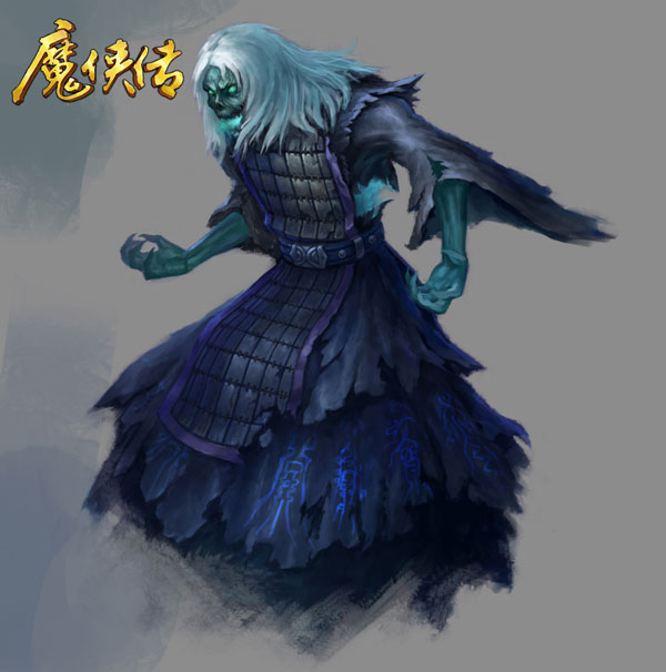 《魔侠传》精美游戏原画赏(10)