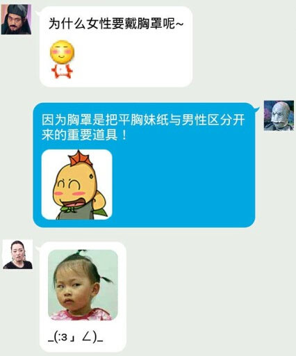 奔波儿灞与灞波儿奔搞笑对话系列40(16)
