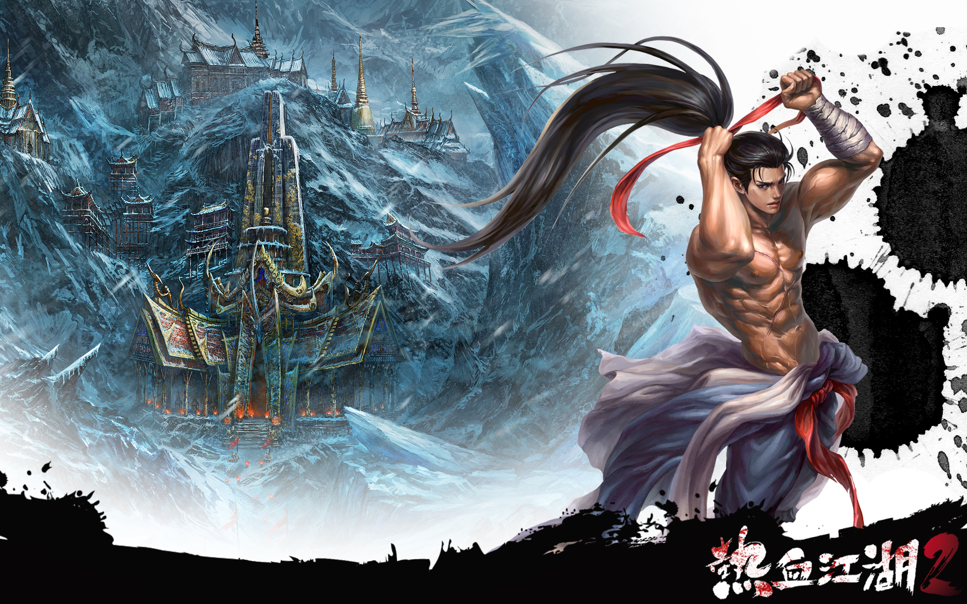 《热血江湖2》精美高清壁纸(7)
