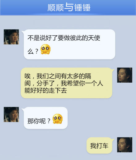 奔波儿灞与灞波儿奔搞笑对话系列35(13)