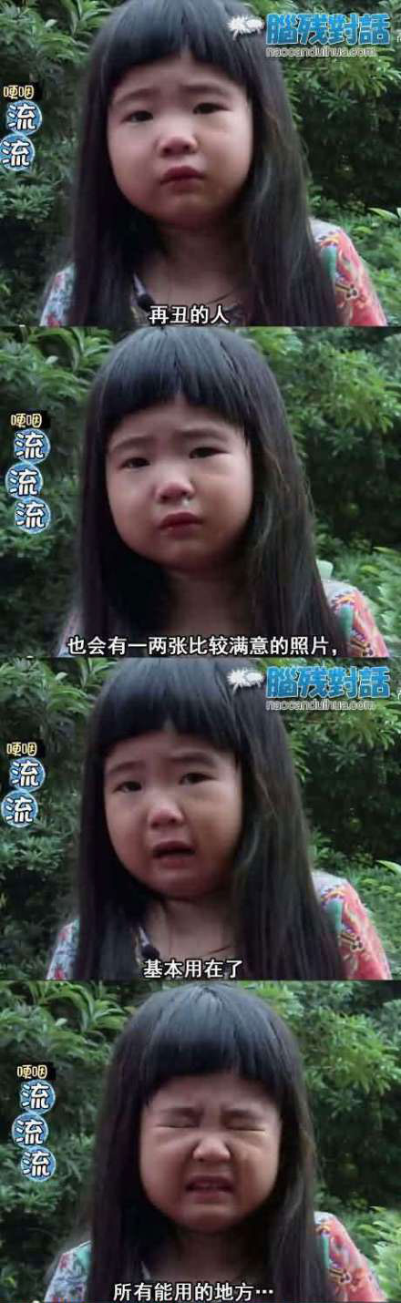 脑残对话之爸爸2姐姐Grace版(5)
