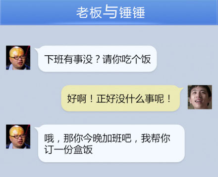 奔波儿灞与灞波儿奔搞笑对话系列34(16)