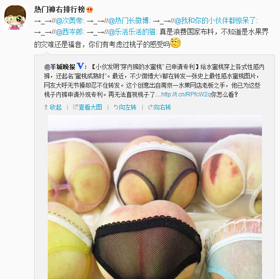 微博神最右盘点第83弹(4)