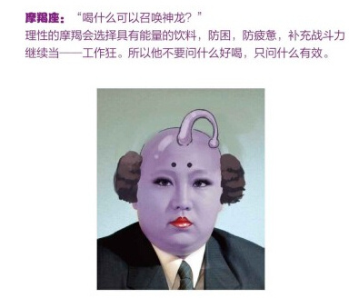 微博趣图 关于十二星座为了喝水究竟有多拼(10)