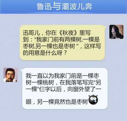 奔波儿灞与灞波儿奔搞笑对话系列34(3)