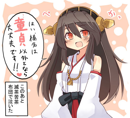 舰娘精美内涵同人图赏2(10)