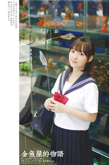 制服萌妹子金鱼屋写真(11)
