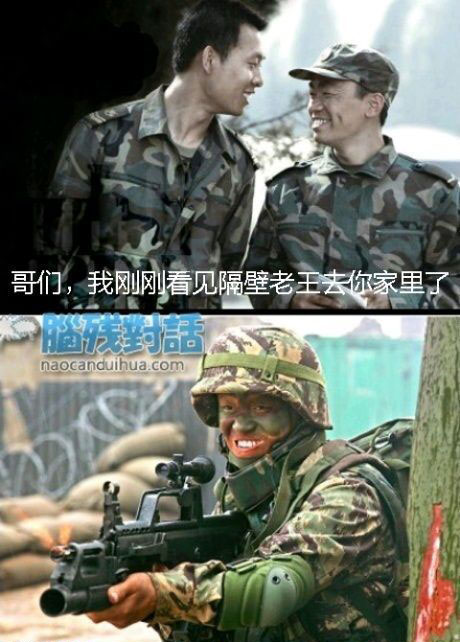 脑残对话精彩集锦第三十九期(7)