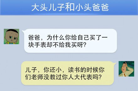 奔波儿灞与灞波儿奔搞笑对话系列38(22)