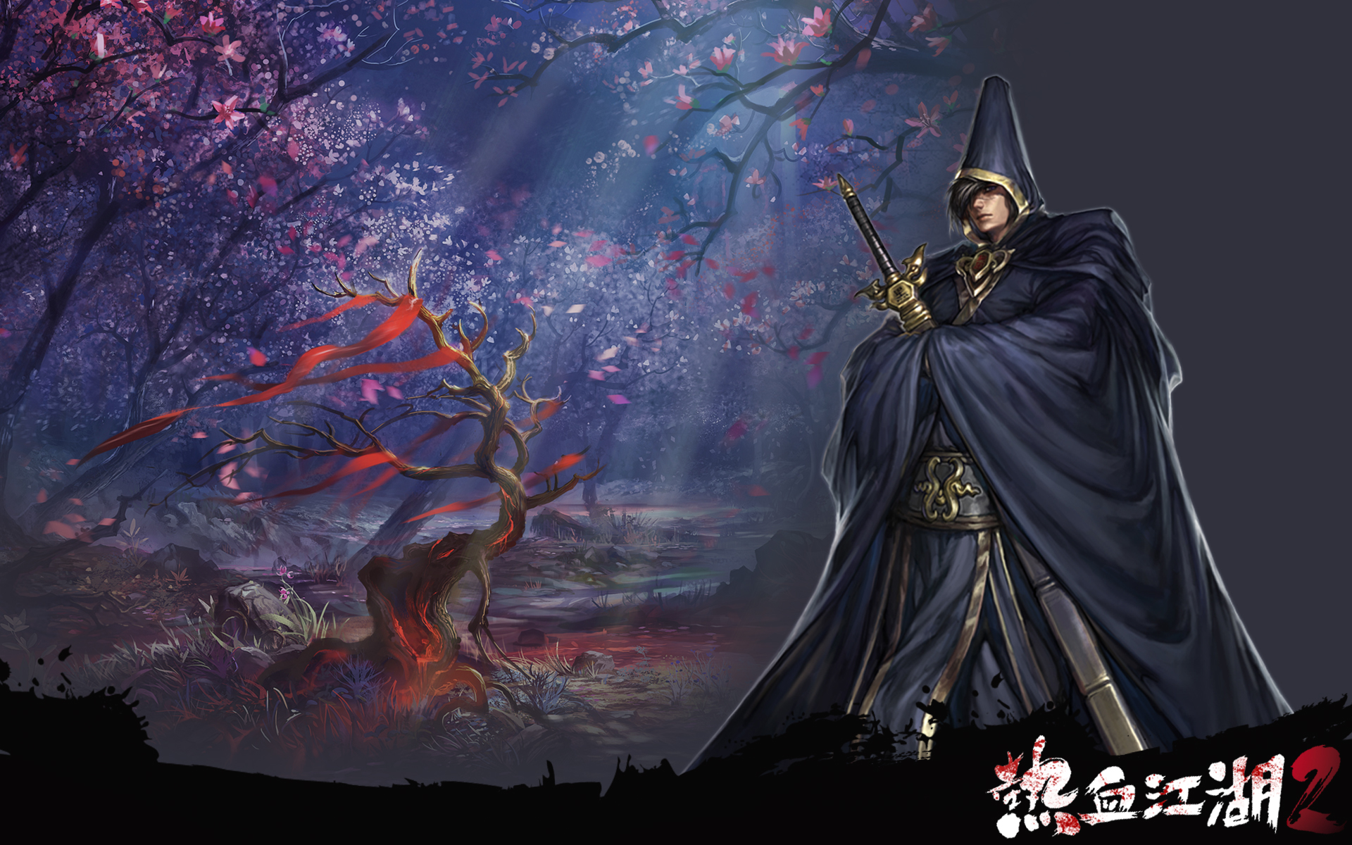 《热血江湖2》精美高清壁纸(9)