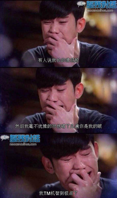 脑残对话精彩集锦第三十九期(15)