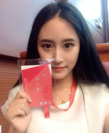 北语最美学生会副主席陈子湄私照(4)