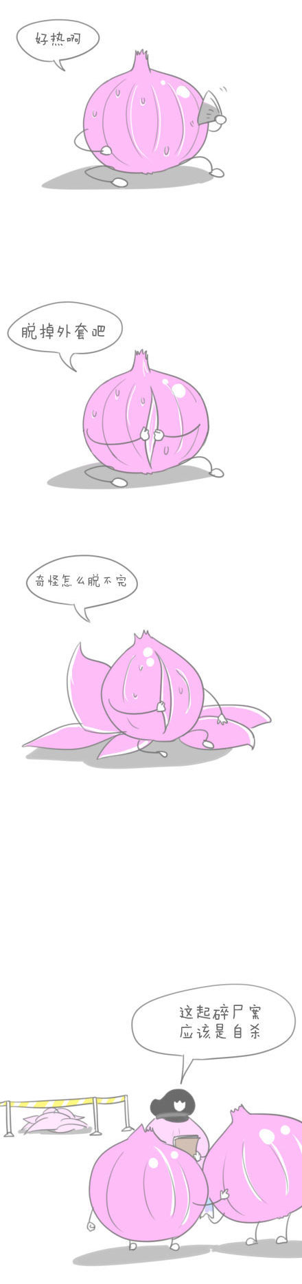 微博趣图 超市蔬菜水果脑补图(2)