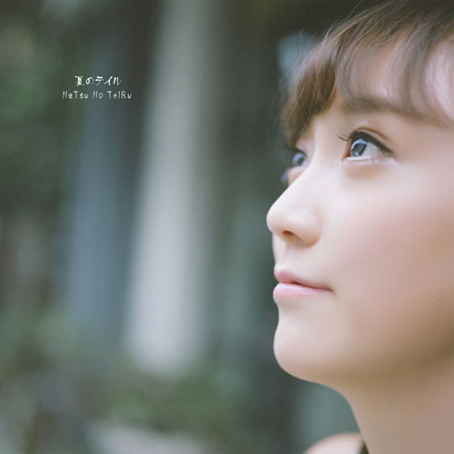 清新文艺美女夏日写真(22)