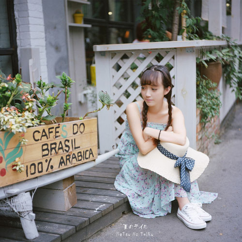 清新文艺美女夏日写真(8)