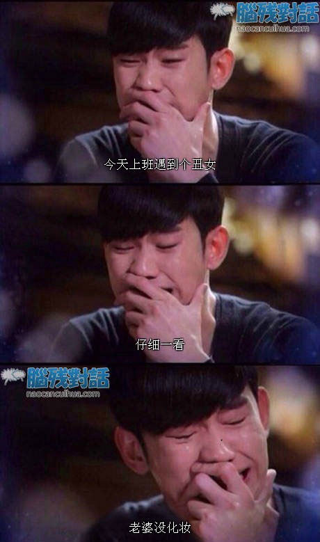 脑残对话精彩集锦第四十二期(22)