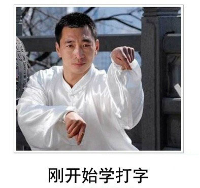 微博恶搞日式冷吐槽第三十六弹(5)