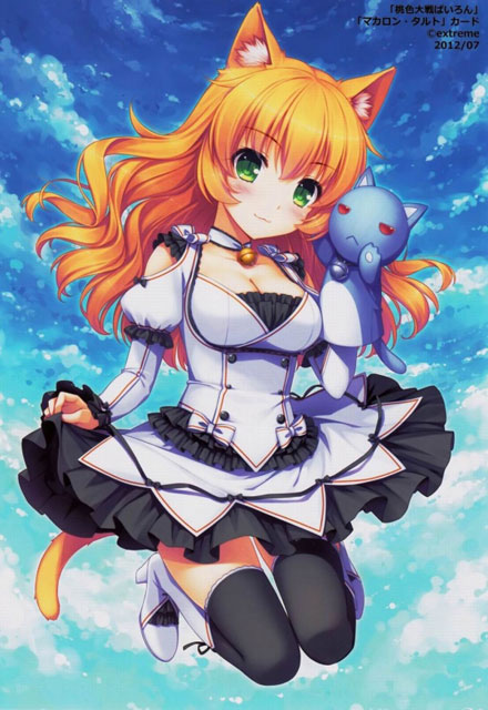 二次元兽耳美少女第七弹(20)