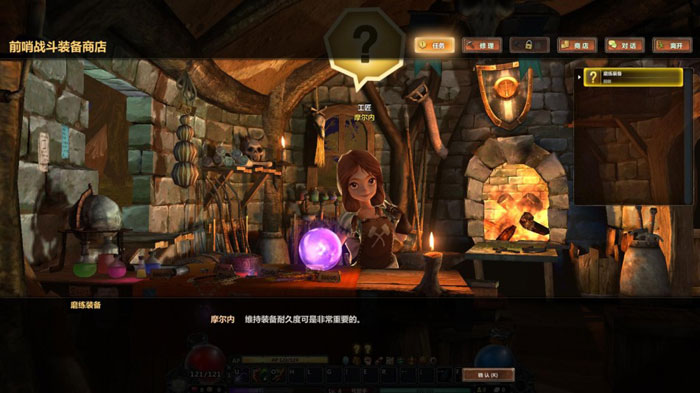 盛大新游《魔界村OL》评测截图(22)