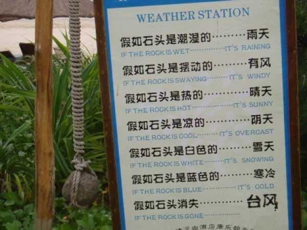 全球趣图精选第48弹(10)