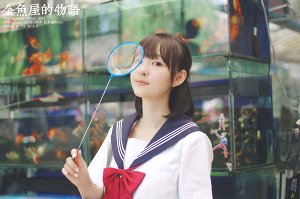 制服萌妹子金鱼屋写真(10)