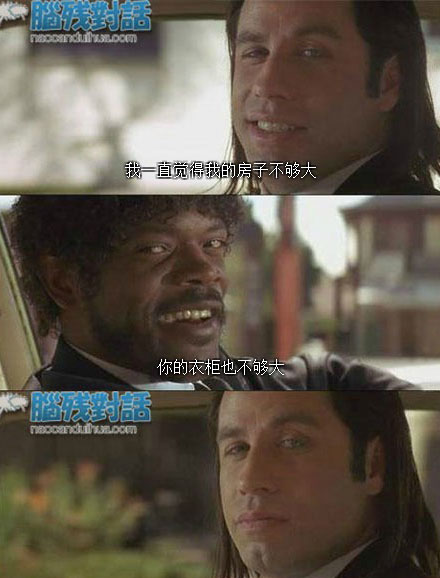 脑残对话精彩集锦第三十九期(12)