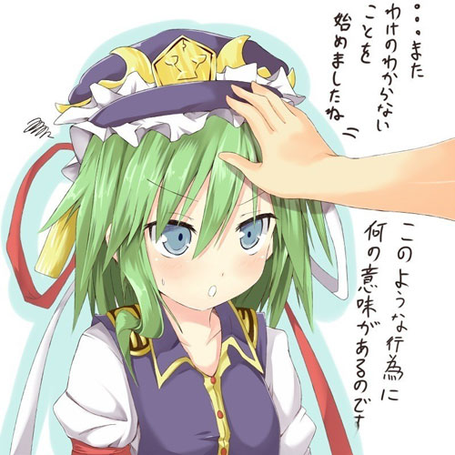 二次元美少女摸头美图赏(13)