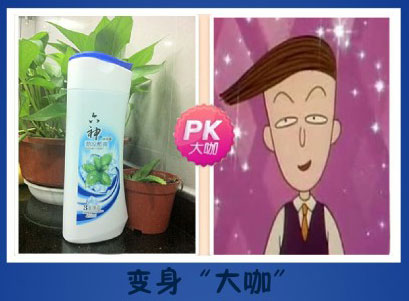 six god夏日神器72变搞笑GIF(3)