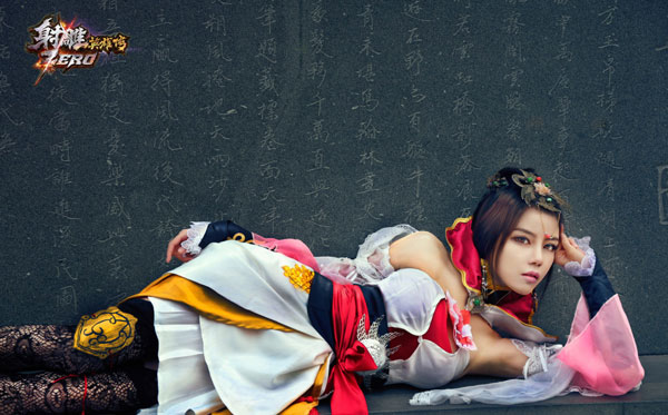 《射雕ZERO》叶梓萱绝美COS(5)