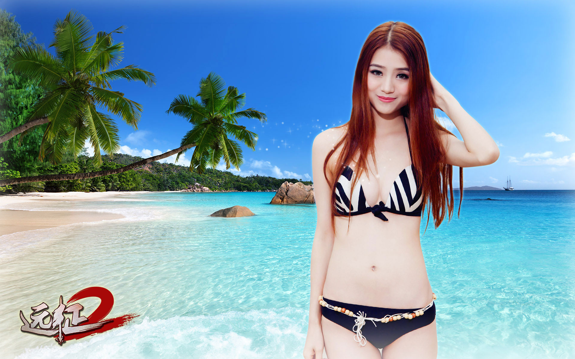 《远征2》夏日宝贝桌面壁纸(4)